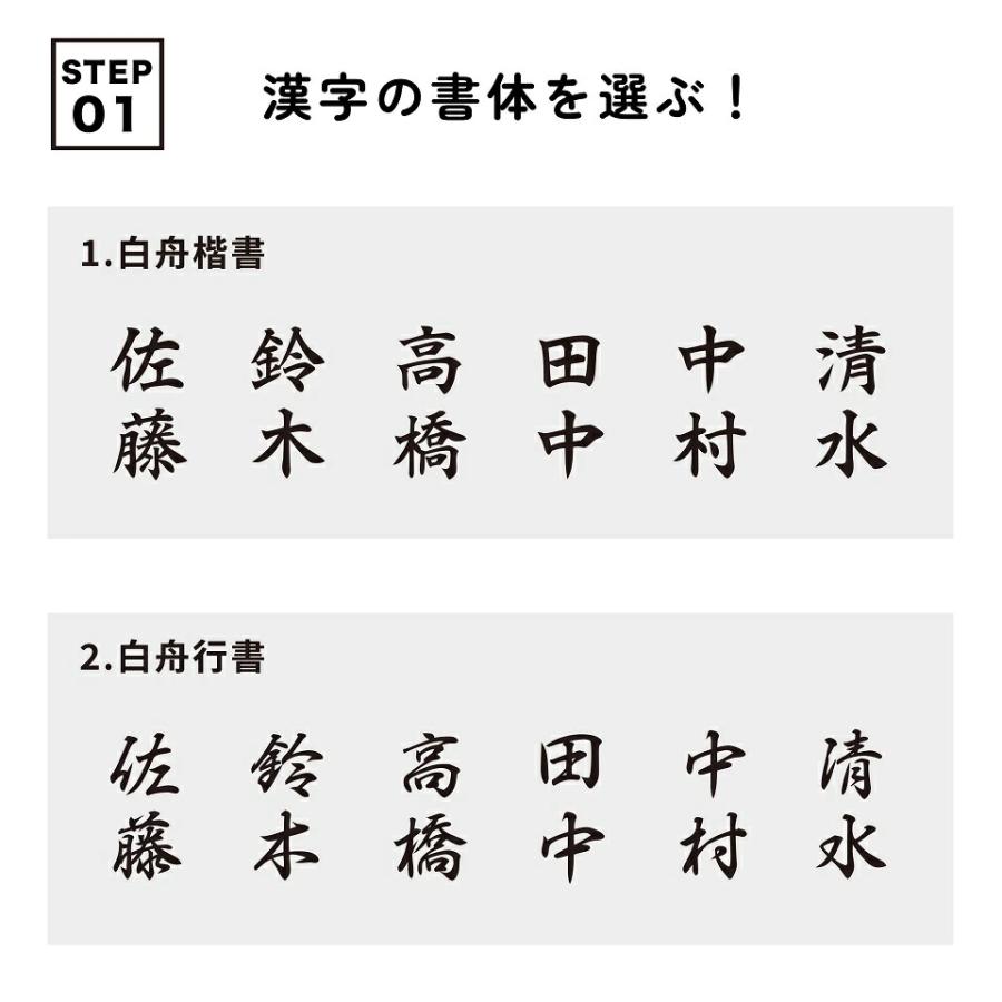 表札 木製 木 戸建て マンション 二世帯 高耐久性 銘木 ケヤキ浮彫 和 コンパクト K514T｜sign-art｜05