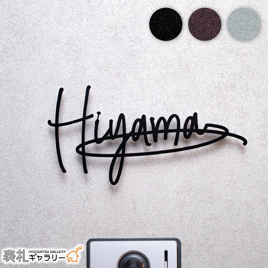 表札 ステンレス 戸建て オーダー おしゃれ かっこいい かわいい 二世帯 オートグラフ Autograph ナチュラル K600k S K600k S 表札ギャラリー 通販 Yahoo ショッピング