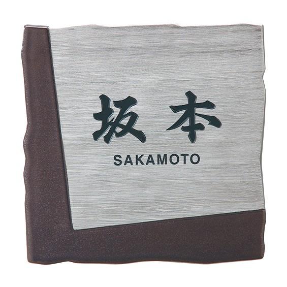 注目ブランド 表札 戸建て おしゃれ かっこいい かわいい マンション 二世帯 陶磁器 陶器 焼き物 焼物 有田焼 ナチュラル スタイリッシュ シンプル Sart 810 30 Off 柔らかい Www Thedailyspud Com