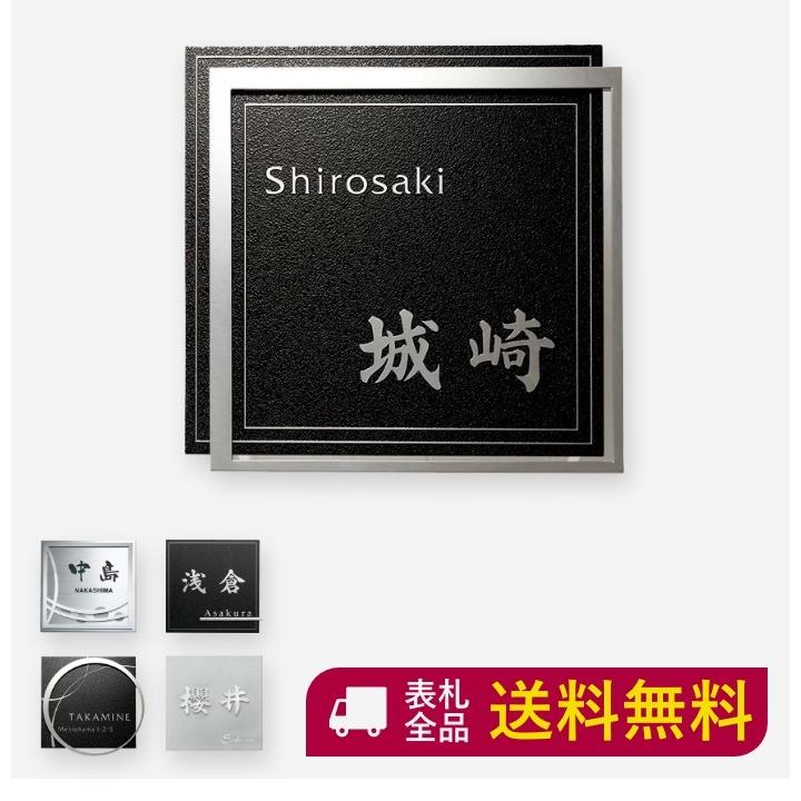 中古 シンプル スタイリッシュ ナチュラル デザインアート 金属 二世帯 マンション かわいい かっこいい おしゃれ 戸建て 表札 アルファベット 30 Off Skt 113 その他表札 ネームプレート ご注文後 当店より文字内容確認のメールを送付致します メール了承しました