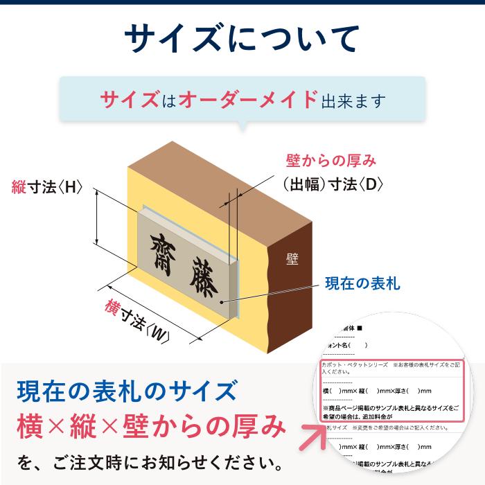 表札 ステンレス ステンレス表札 戸建て おしゃれ マンション 二世帯 カポット 切文字 ナチュラル スタイリッシュ シンプル コンパクト 人気 SKTK-1 30%OFF｜sign-art｜05