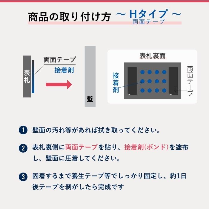 表札 ステンレス ステンレス表札 戸建て おしゃれ マンション 二世帯 カポット 切文字 ナチュラル スタイリッシュ シンプル コンパクト 人気 SKTK-1 30%OFF｜sign-art｜08