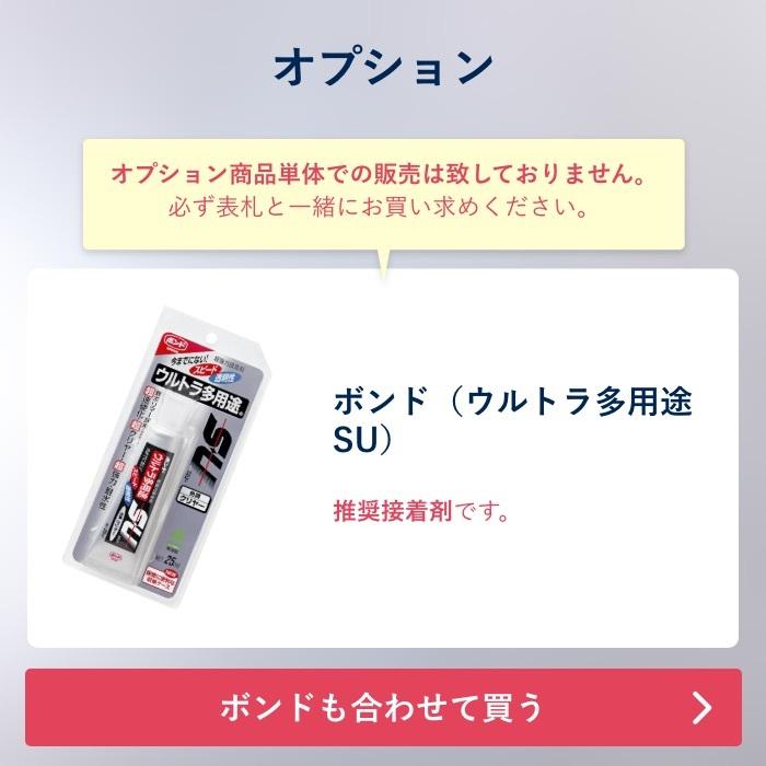 表札 ステンレス ステンレス表札 戸建て おしゃれ マンション 二世帯 カポット 切文字 ナチュラル スタイリッシュ シンプル コンパクト 人気 SKTK-1 30%OFF｜sign-art｜09