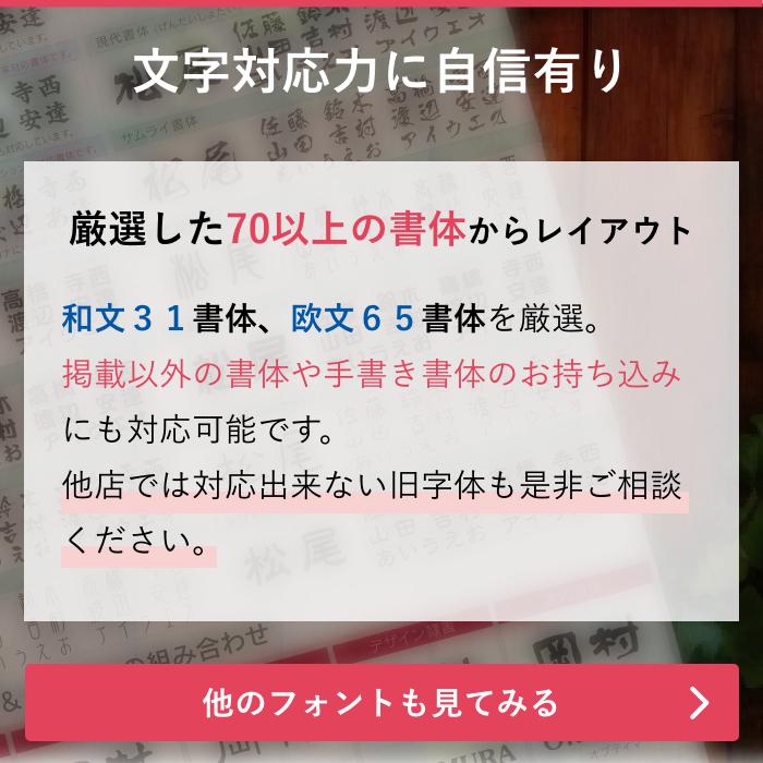 配送員設置送料無料 表札 戸建て おしゃれ かっこいい かわいい マンション 二世帯 ステンレス アクリル カポット グラッソ 黒文字 ナチュラル スタイリッシュ Snwk 30 60 Off Atempletonphoto Com