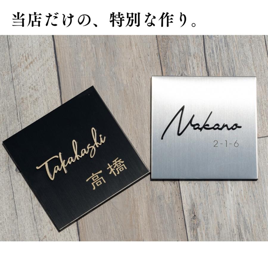 表札ギャラリー 表札 ステンレス アクシィ1型専用 リクシル 切文字