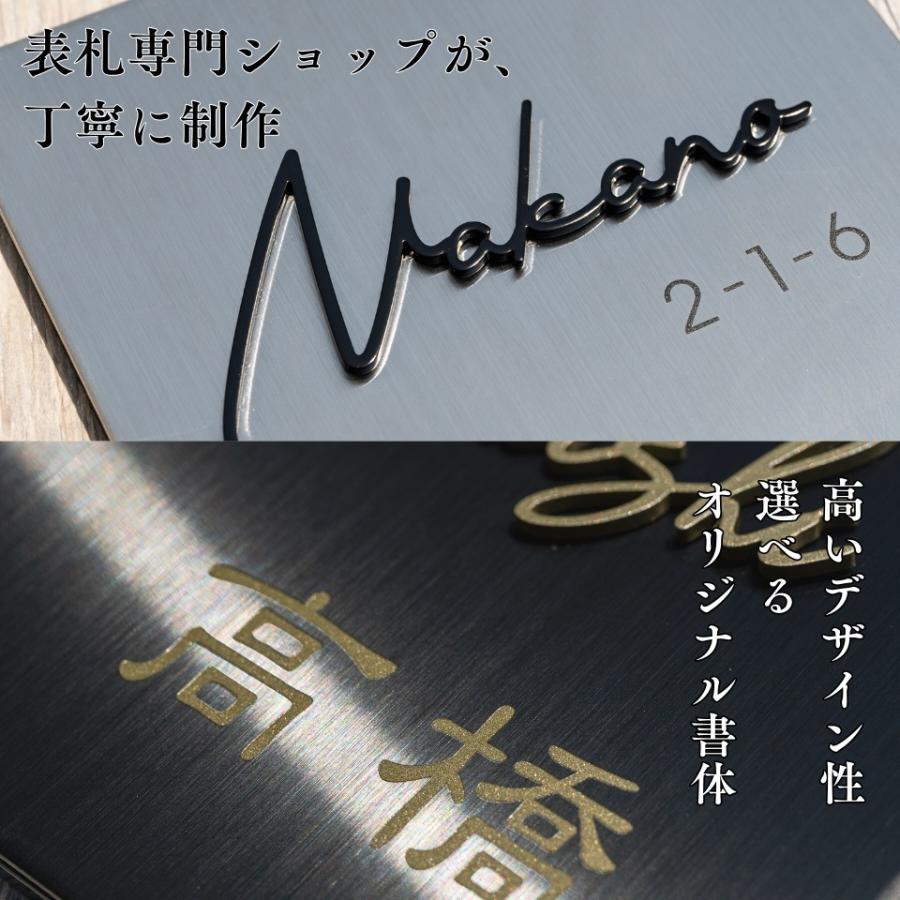 表札ギャラリー 表札 ステンレス アクシィ1型専用 リクシル 切