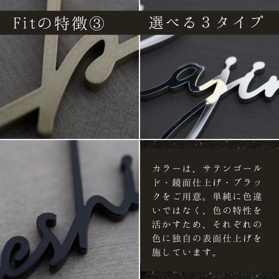 表札 ステンレス 切り文字 戸建て おしゃれ シール オーダー 人気 マンション 浮き文字 二世帯 　　fit（フィット） SOKT-1　両面テープタイプ｜sign-art｜07