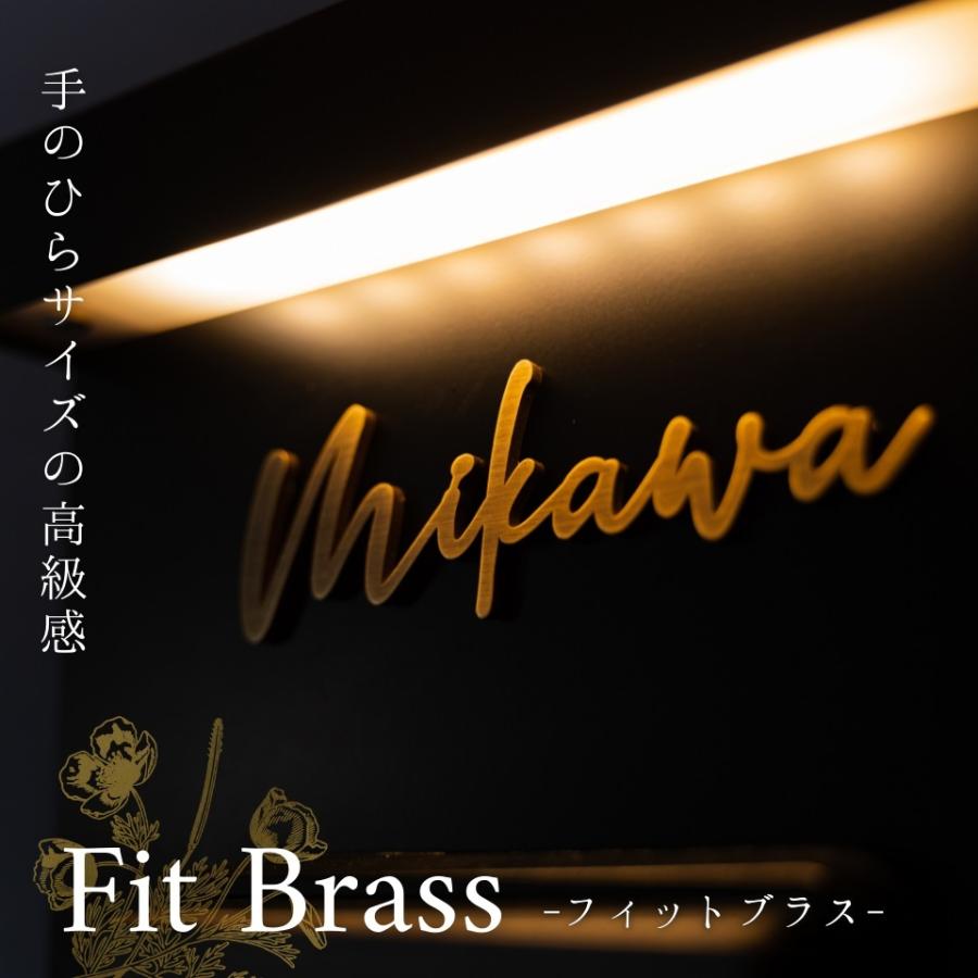 真鍮 表札 切文字表札 戸建て オーダー かわいい 人気 マンション 二世帯 fit Brass(フィットブラス) SOKT-2 :SOKT-2:表札ギャラリー - 通販 - Yahoo!ショッピング 真鍮 表札 切文字表札 戸建て オーダー かわいい 人気 マンション 二世帯 fit Brass(フィットブラス) SOKT-2 :SOKT-2:表札ギャラリー - 通販 - Yahoo!ショッピング