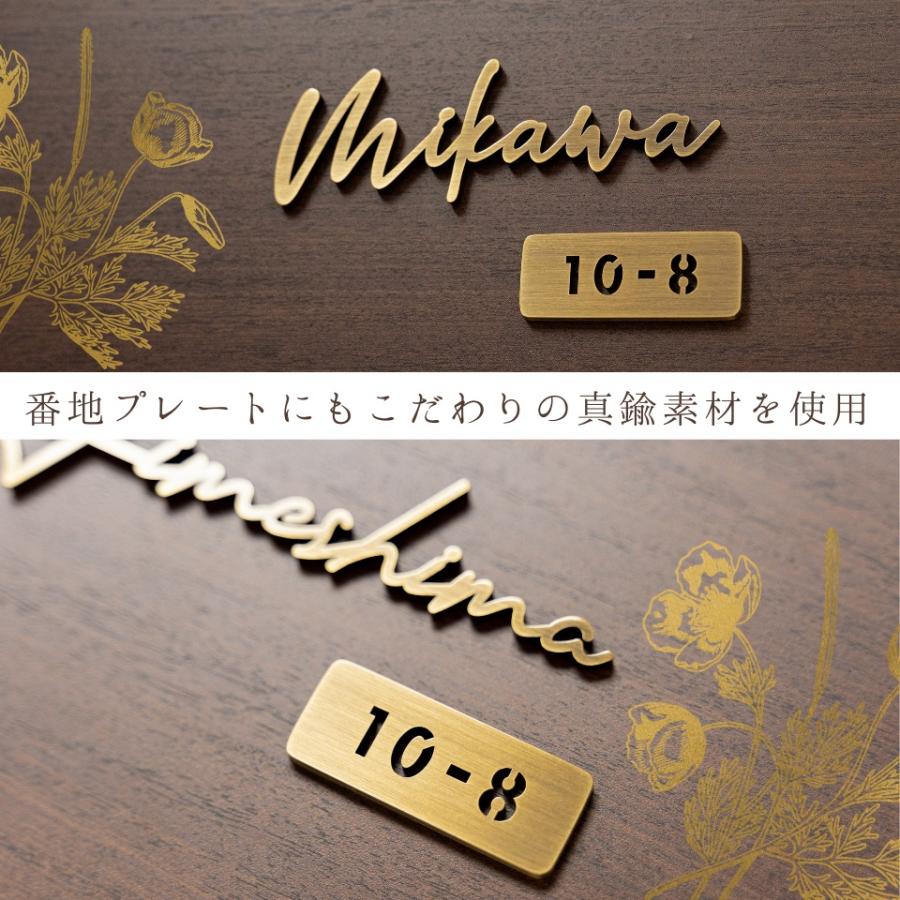 真鍮 表札 切文字表札 戸建て オーダー かわいい 人気 マンション 二世帯 fit Brass(フィットブラス) SOKT-2 :SOKT-2:表札ギャラリー - 通販 - Yahoo!ショッピング 真鍮 表札 切文字表札 戸建て オーダー かわいい 人気 マンション 二世帯 fit Brass(フィットブラス) SOKT-2 :SOKT-2:表札ギャラリー - 通販 - Yahoo!ショッピング
