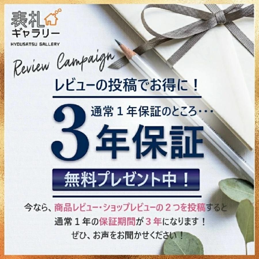 表札ギャラリー 表札 タイル セラミック 国産 長方形 タイル表札