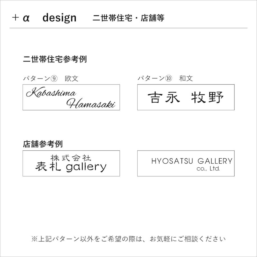 表札ギャラリー 表札 セラミックタイル おしゃれ 長方形