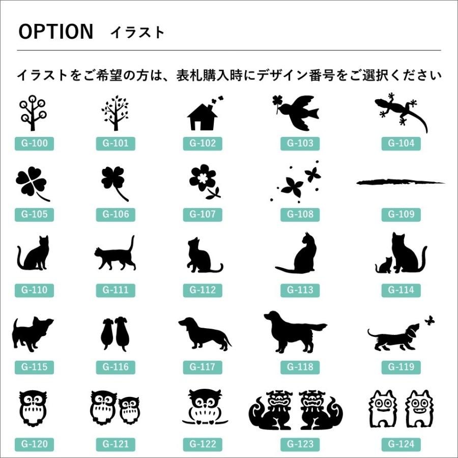 表札ギャラリー 表札 セラミックタイル おしゃれ 長方形
