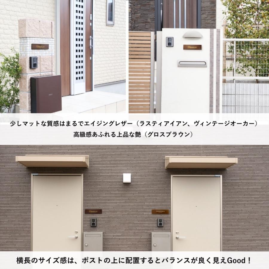 表札 セラミックタイル おしゃれ 長方形 プレート 戸建て オーダーメイド タイル 犬 猫 二世帯 北欧 cuero（クエロ）SORT-100｜sign-art｜05