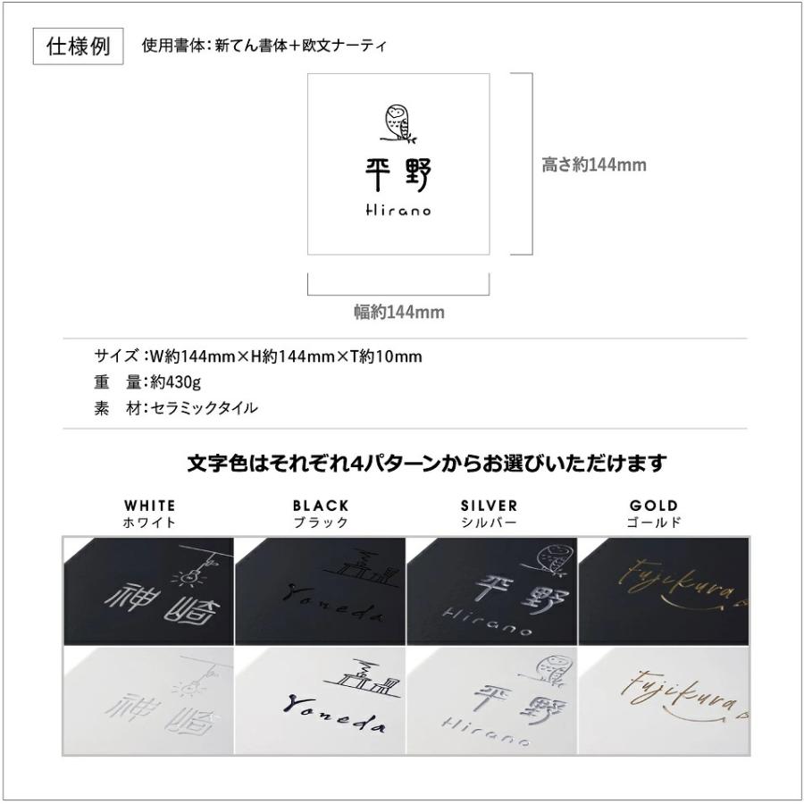 タイル表札 プレート 戸建 オーダー イラスト 人気 マンション 二世帯 monokurotile(モノクロタイル)SORT-MQ0 :SORT-MQ0 :表札ギャラリー - 通販 - Yahoo!ショッピング タイル表札 プレート 戸建 オーダー イラスト 人気 マンション 二世帯 monokurotile(モノクロタイル)SORT-MQ0 :SORT-MQ0 :表札ギャラリー - 通販 - Yahoo!ショッピング