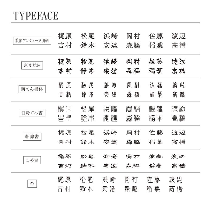 表札 真鍮 おしゃれ 戸建て 浮き文字 マット エッチング マンション 二世帯  正方形 FIERO（フィエロ）オーダー SOST-F0｜sign-art｜15