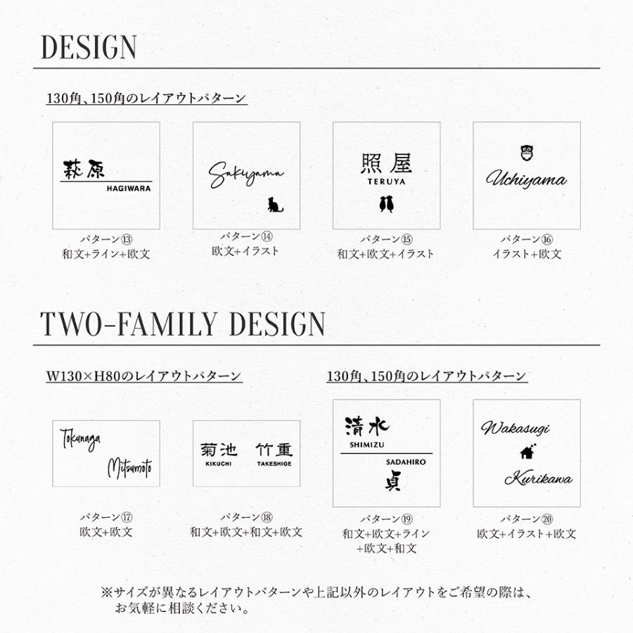 表札 真鍮 戸建て おしゃれ イブシ マンション 二世帯 アンティーク表札 LATUNI 正方形 2穴 （ラトゥーニ） SOST-R0｜sign-art｜10