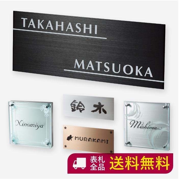 表札 ステンレス ステンレス表札 戸建て おしゃれ かわいい マンション 二世帯 アクリル ペタット ブラック ナチュラル スタイリッシュ Ssbtp 30 30 Off Ssbtp 30 表札ギャラリー 通販 Yahoo ショッピング