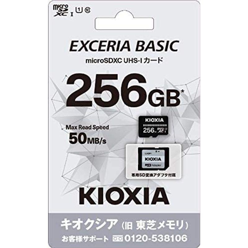和風 KIOXIA KIOXIA KMUH-A256G UHS-I対応 Class10 microSDXCメモリ ...