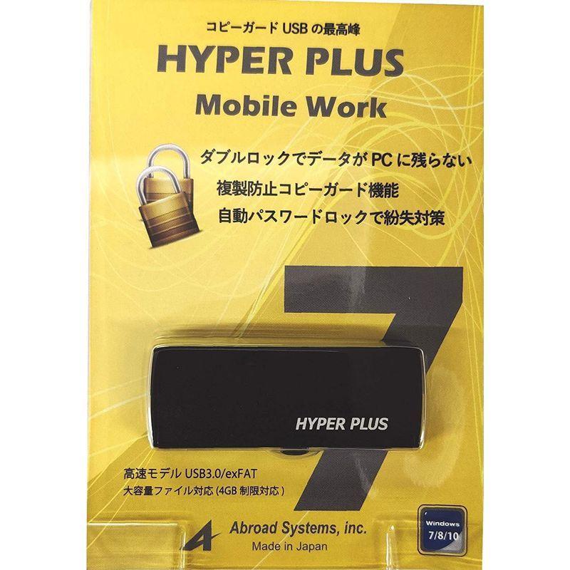 最初の Hyper Plus exFAT テレワーク 出張 在宅勤務 コピーガード 黒) (HP-64GB Ver7 ハイパープラス USBメモリ  USBメモリ - www.giovannadamonte.it