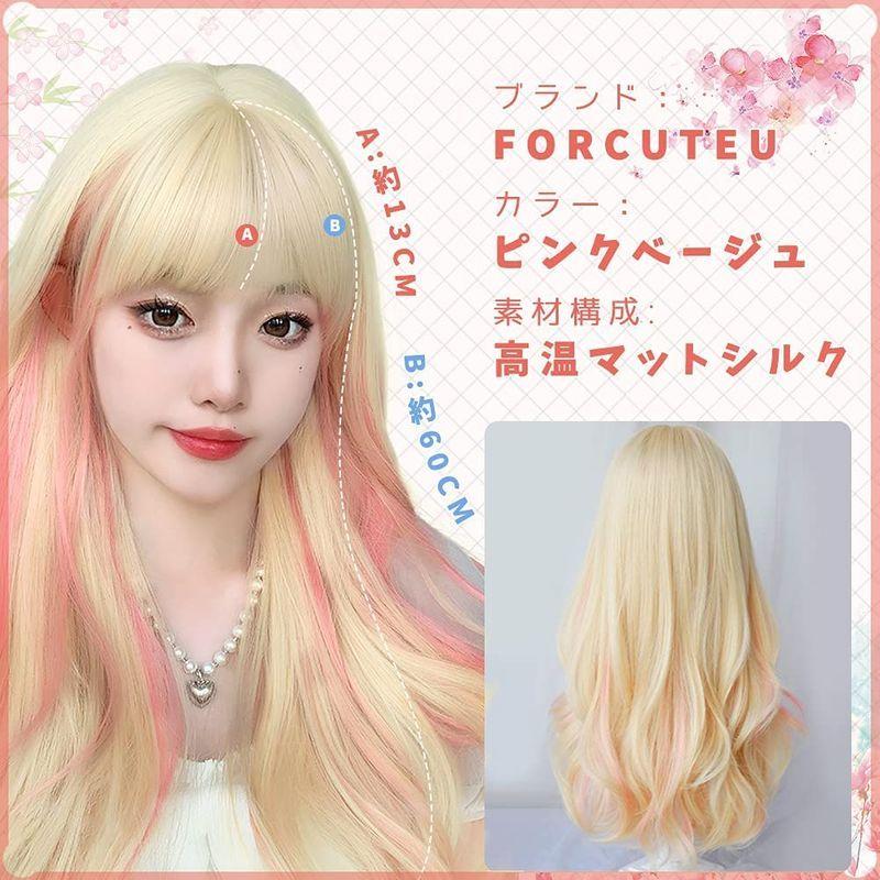 おしゃれ Forcuteuウィッグ ロング カール インナーカラー 黒金髪 グラデーション ブロンド 巻き髪 コスプレ かつら レディース 地雷女 自然