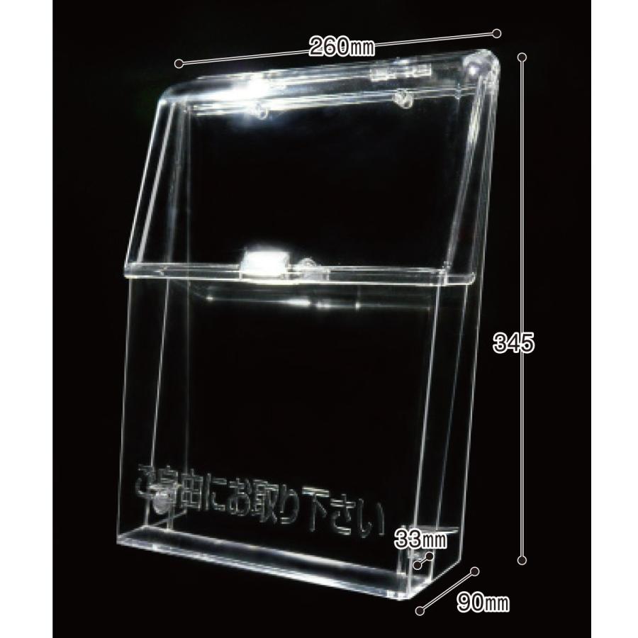 即日発送 当日発送 チラシ入れ パンフレット入れ 広告入れ 透明フタ付チラシ パンフレット 広告入れ プラスチック製 ａ４版 取付ビス バンド付 C 1191 サインハウス 通販 Yahoo ショッピング