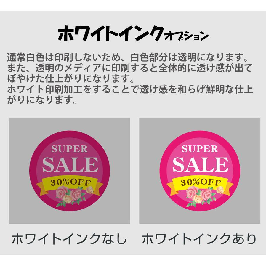 ステッカー・シール_100mm×300mm_透明フィルム_オリジナル印刷 R4reXJj83g, キッチン、日用品、文具 - medlyfehomecareindia.com ステッカー・シール_100mm×300mm_透明フィルム_オリジナル印刷 R4reXJj83g, キッチン、日用品、文具 - medlyfehomecareindia.com
