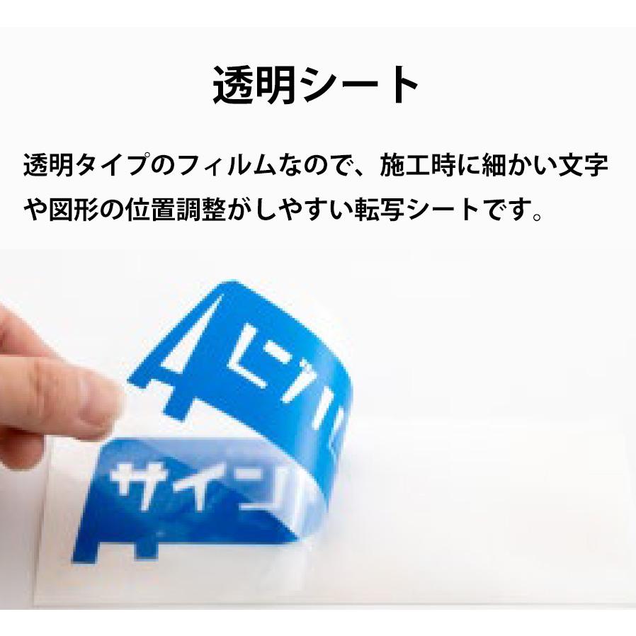 200*2500〜4500　カッティングシート屋外用_通常色・金・銀_不透明色3 - 1