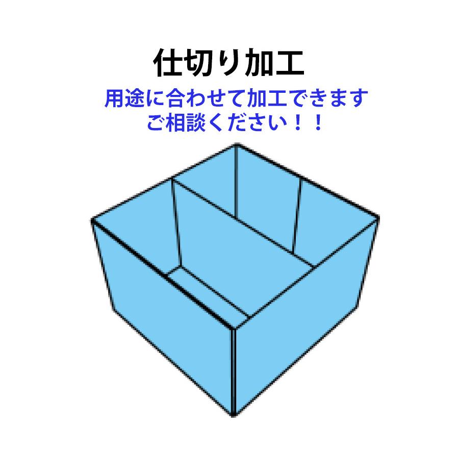 オンライン卸し売り プラダンケース　H200×W1200×D1800　プラスチック　段ボール