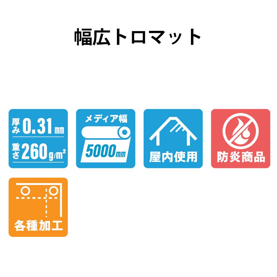 懸垂幕 125cm 100cm 幅広トロマット バナー 横断幕 垂れ幕 タペストリー オリジナル印刷 垂れ幕 上下袋加工 Susパイプ 加工なし Www Mantraman Com Mx