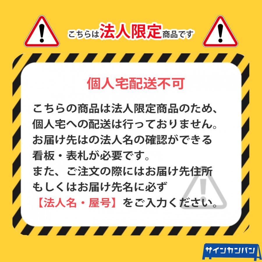 三和体育_ささっとテント用三方幕　2.7m×3.6m用　S-0541