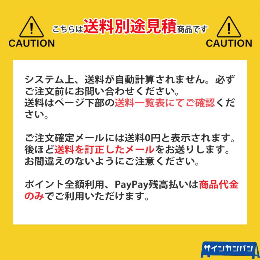 三和体育_かんたんてんとキングサイズ用横幕　3.6m