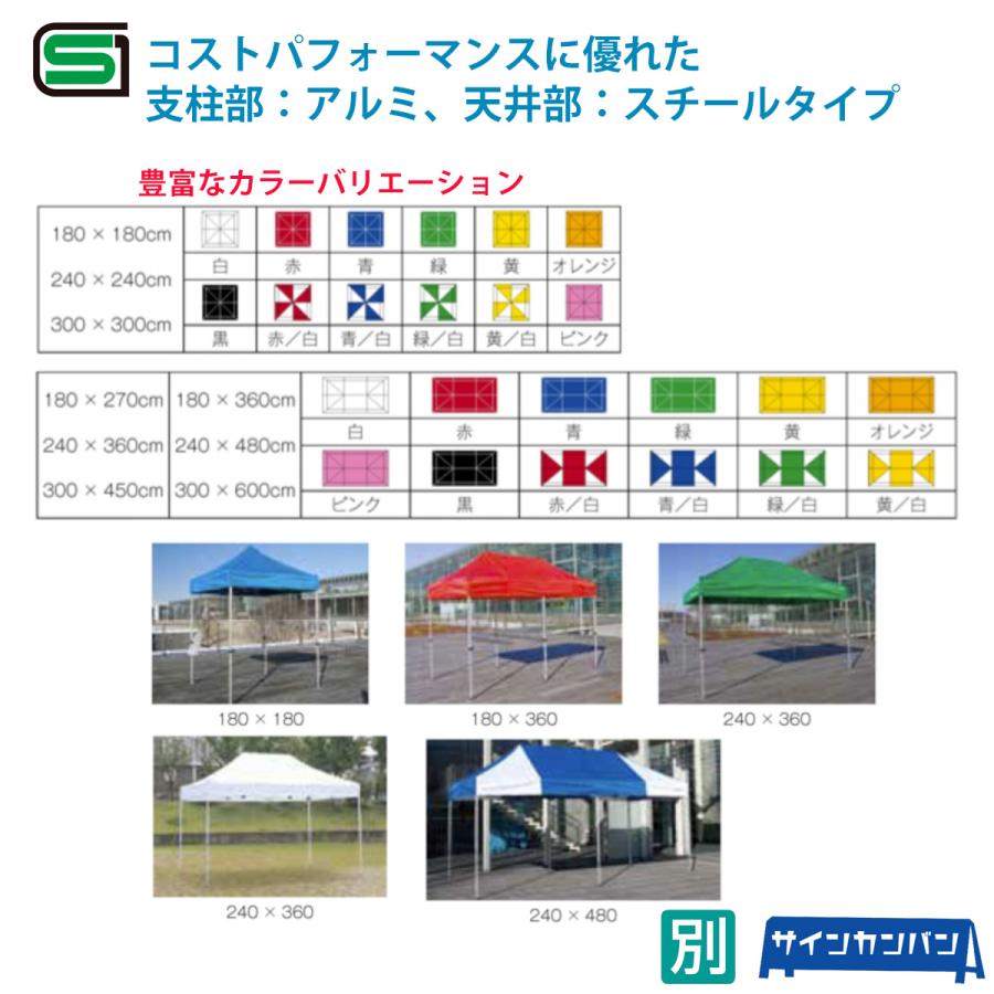 三和体育_かんたんてんと3　KA　1.5Ｗ