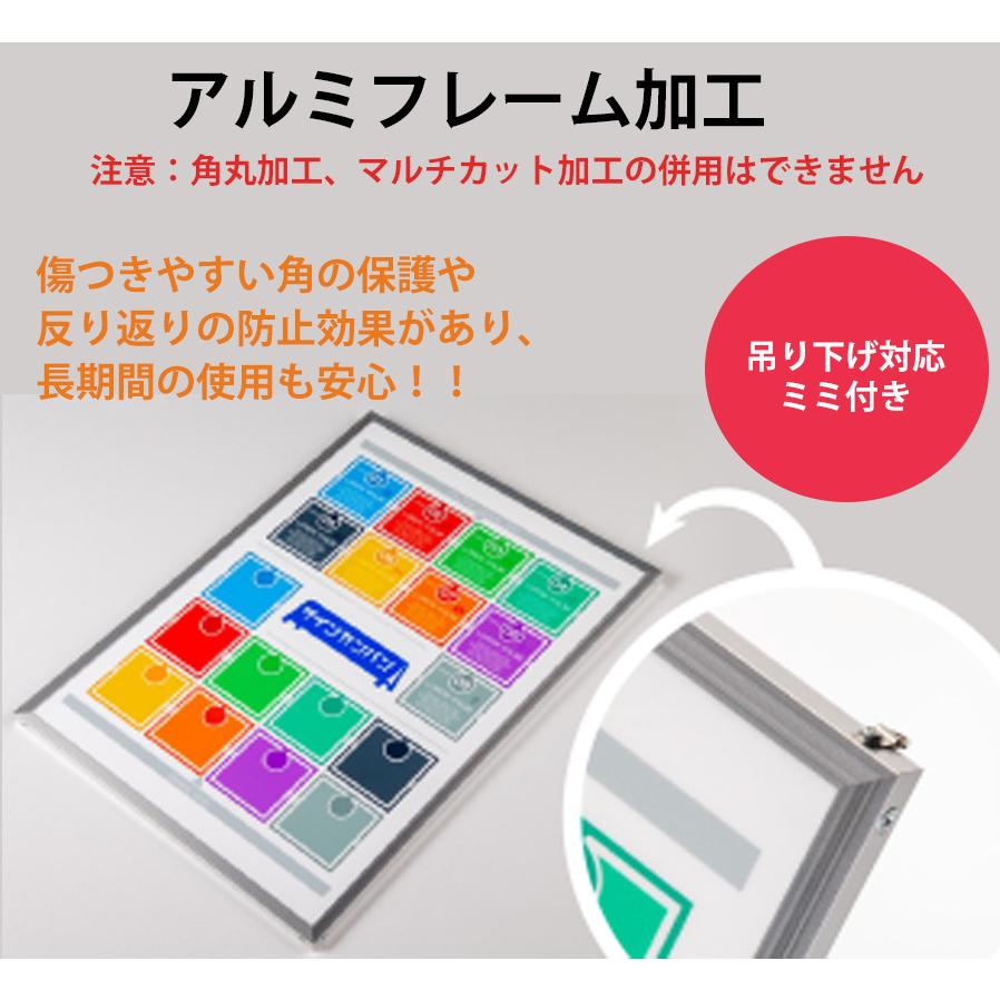 B2サインパネル・オリジナル印刷・サインボード・看板_ プラダンパネル 合成紙｜sign-kanban｜08