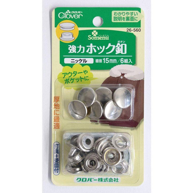 安心の定価販売 Clover 強力ホック釦 15mm 6組入り ニッケル Babylonrooftop Com Au
