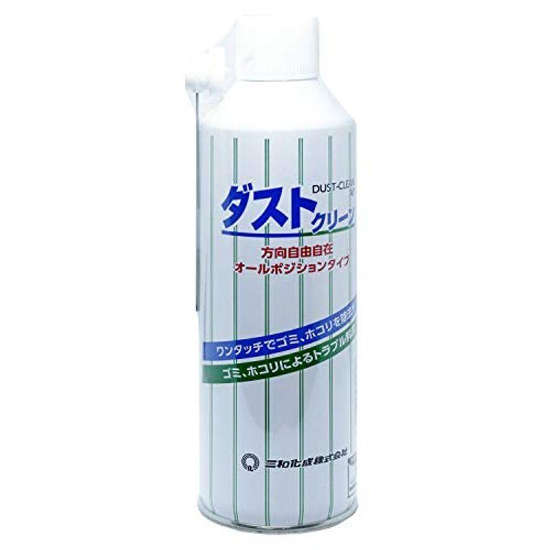 三和化成 ダストクリーン DUST-CLEAN 品質一番の AP SW5008 定番の中古商品 容量350ml 透明