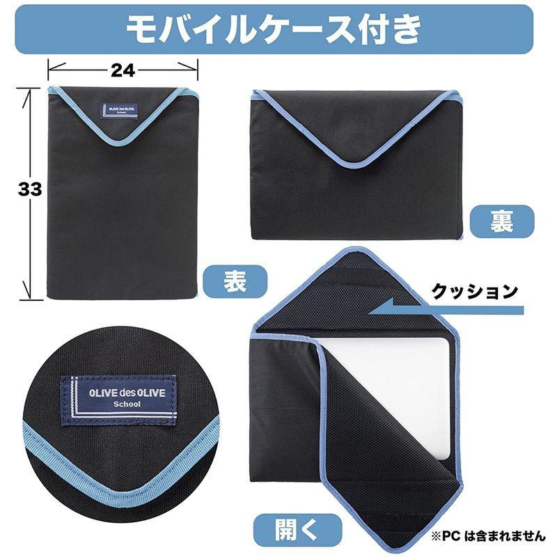 別倉庫からの配送】 デ オリーブ オリーブ 70黒×サックス ガールズ 2K30038 モバイルケース付きデイパック スクール リュックサック - www.collectiviteslocales.fr 別倉庫からの配送】 デ オリーブ オリーブ 70黒×サックス ガールズ 2K30038 モバイルケース付きデイパック スクール リュックサック - www.collectiviteslocales.fr