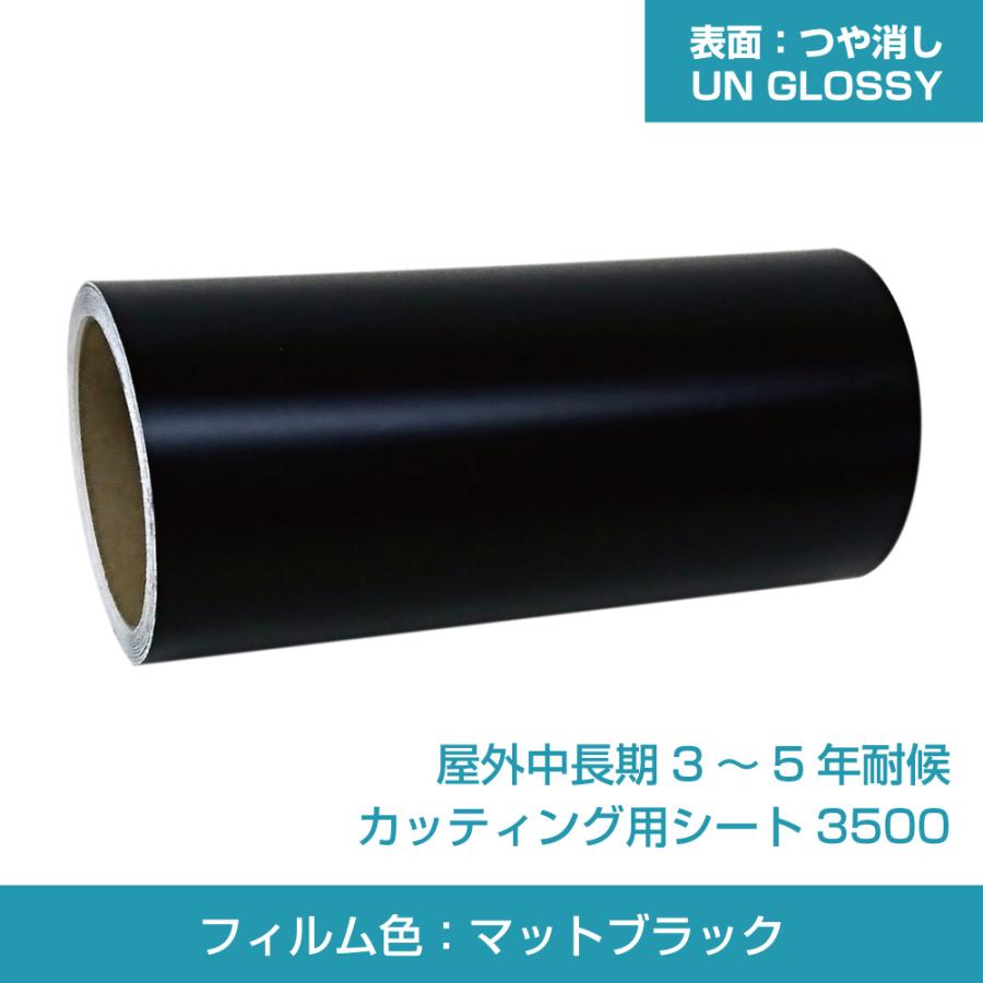 カッティング用シート シルエットカメオ5/4/3/2/初代 対応 屋外 カッティング用シート シルエットカメオ5/4/3/2/初代 対応 屋外