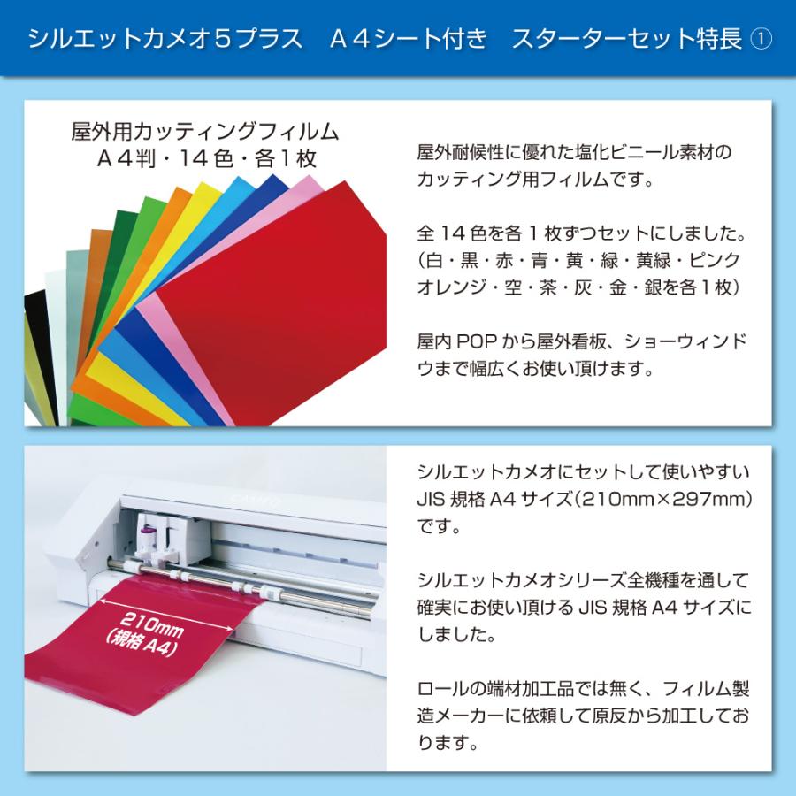 silhouette シルエットカメオ5プラス Silhouette Cameo5 PLUS silhouette シルエットカメオ5プラス Silhouette Cameo5 PLUS