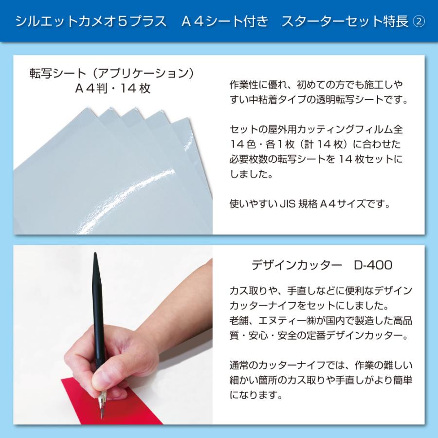 silhouette シルエットカメオ5プラス Silhouette Cameo5 PLUS silhouette シルエットカメオ5プラス Silhouette Cameo5 PLUS
