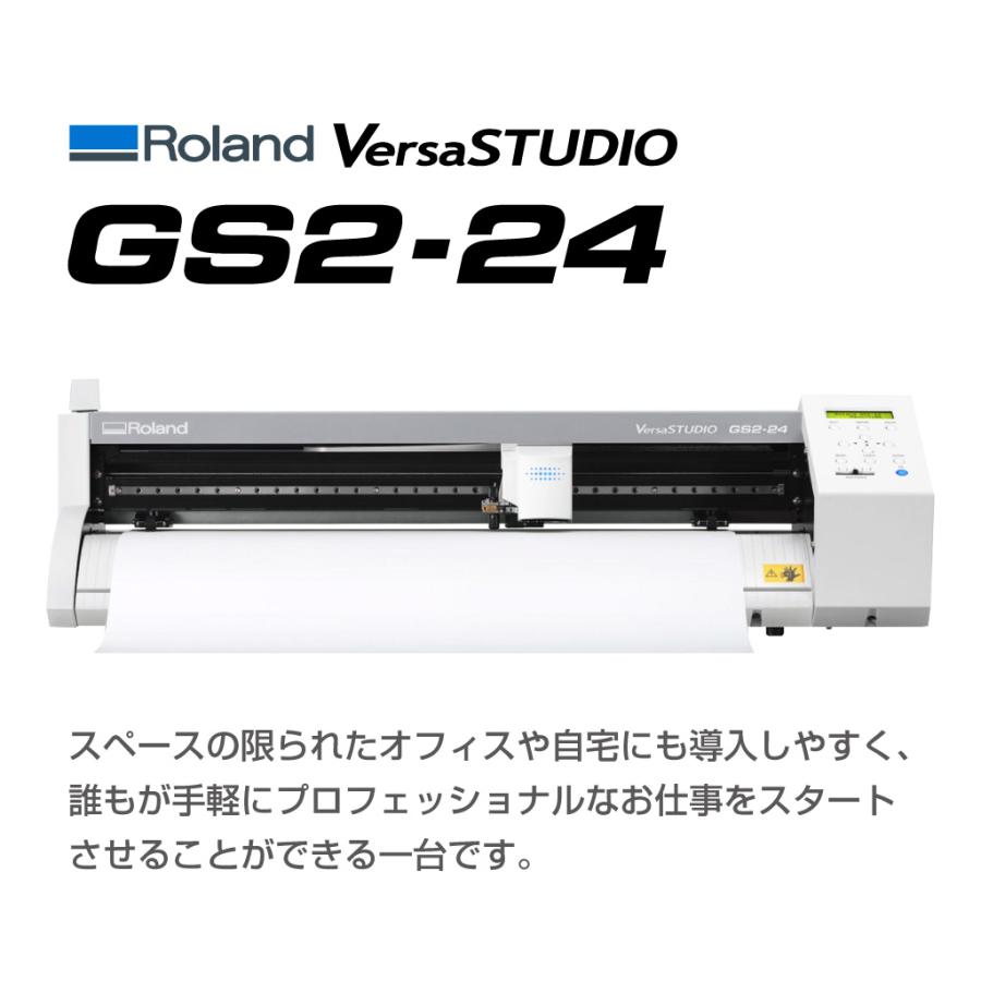 ローランド（Roland） ローランドDG GS2-24 RolandDG 新型中型