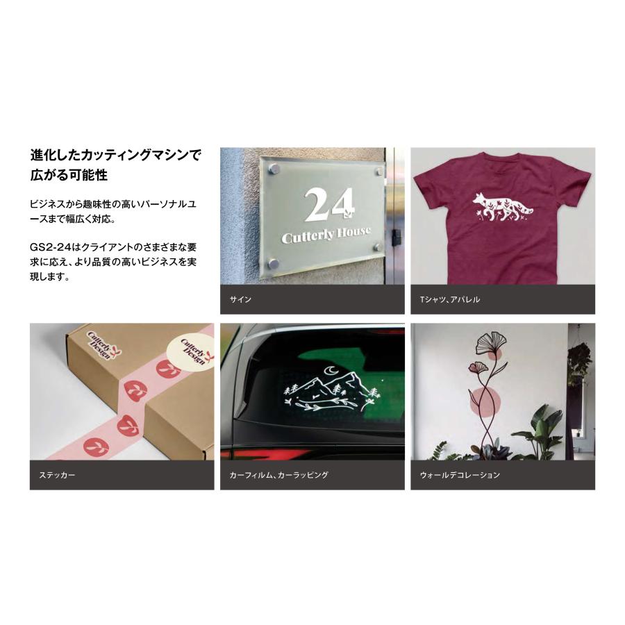 ローランド ローランドDG GS2-24 RolandDG 新型中型カッティング ローランド ローランドDG GS2-24 RolandDG 新型中型カッティング