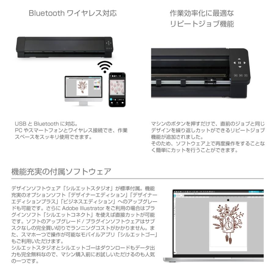 silhouette 新発売 シルエットカメオプロマーク2 Silhouette silhouette 新発売 シルエットカメオプロマーク2 Silhouette