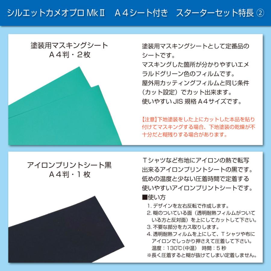 silhouette 新発売 シルエットカメオプロマーク2 Silhouette silhouette 新発売 シルエットカメオプロマーク2 Silhouette