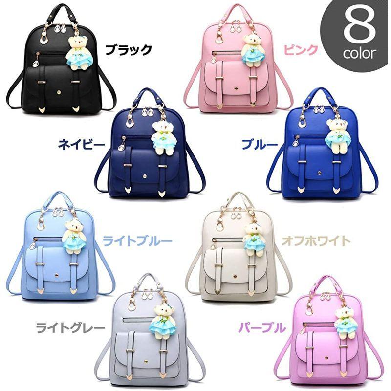 Fupuone ショルダーバッグ 3way リュックサック 女の子 可愛い 軽量 驚きの価格が実現 8color チャーム付 ライトブルー 大容量