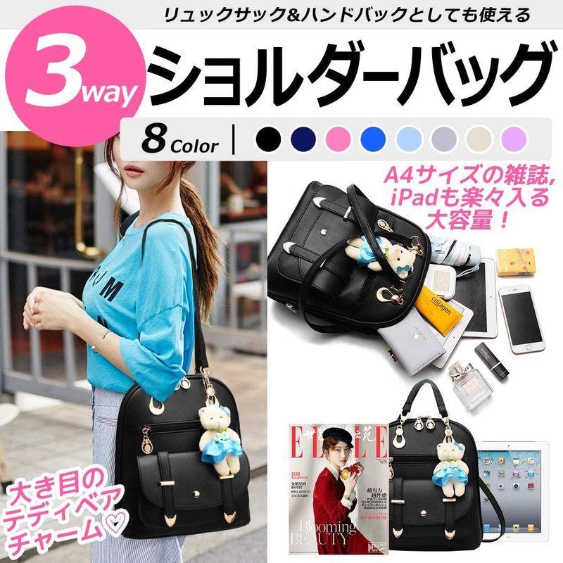 Fupuone ショルダーバッグ 3way リュックサック 女の子 可愛い 軽量 驚きの価格が実現 8color チャーム付 ライトブルー 大容量