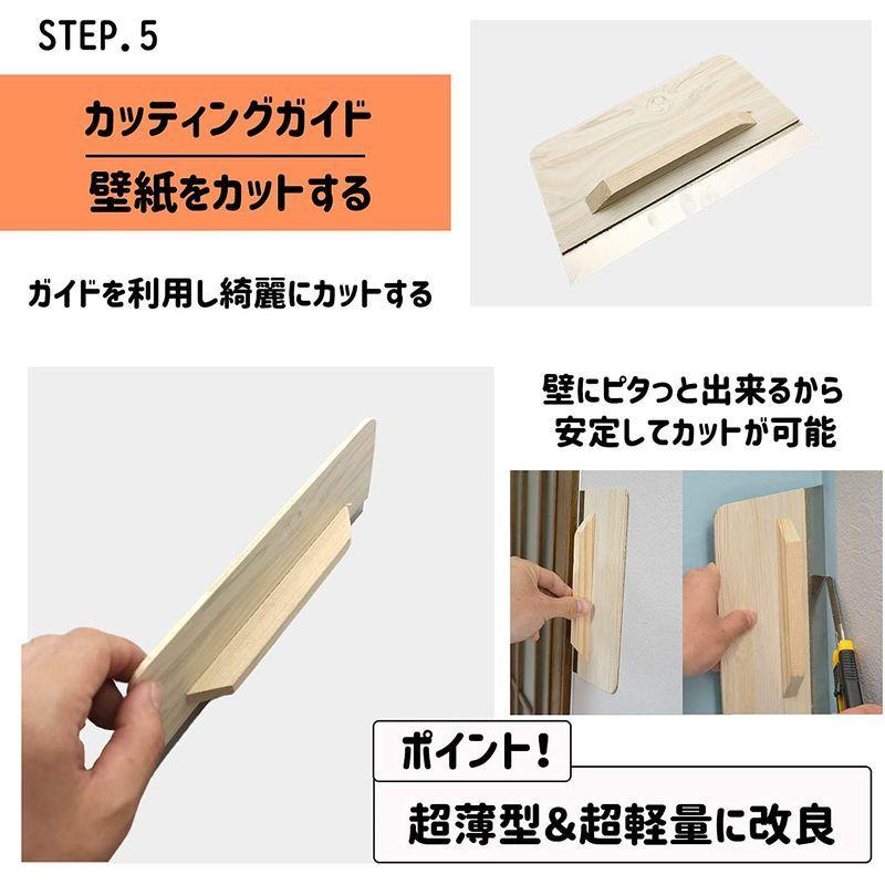 総合福袋 貼り替え 施工道具 壁紙 10点 貼り替えセット10点 工具 張り替え 障子 襖 セット その他電動ドリル ドライバー レンチ