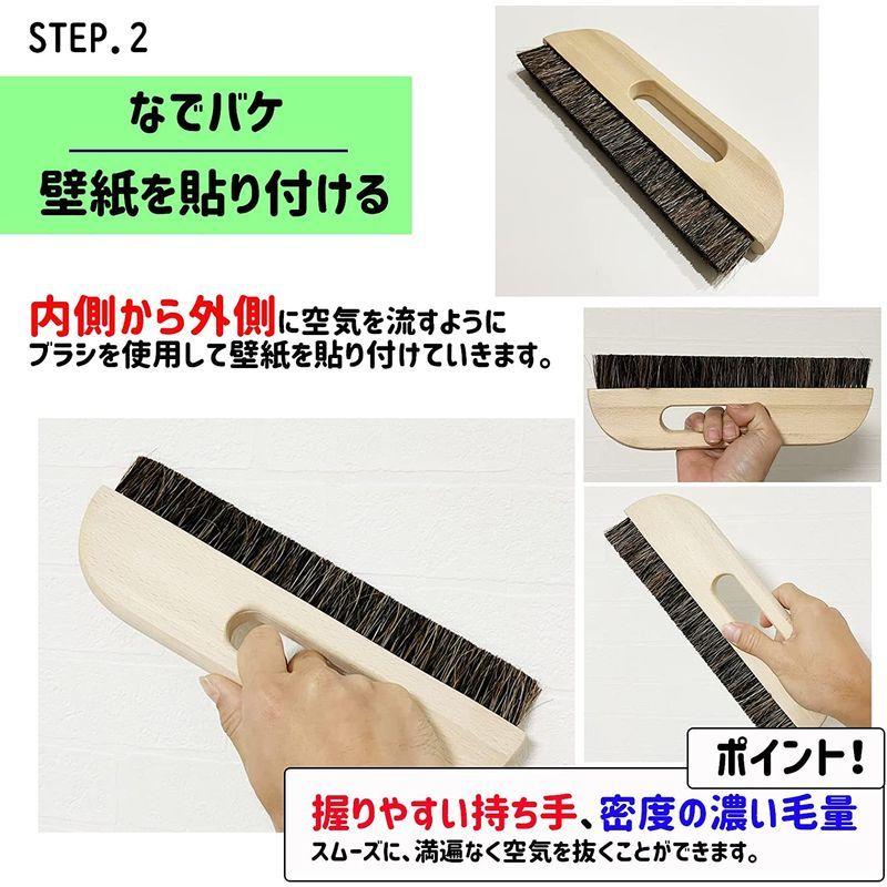 総合福袋 貼り替え 施工道具 壁紙 10点 貼り替えセット10点 工具 張り替え 障子 襖 セット その他電動ドリル ドライバー レンチ