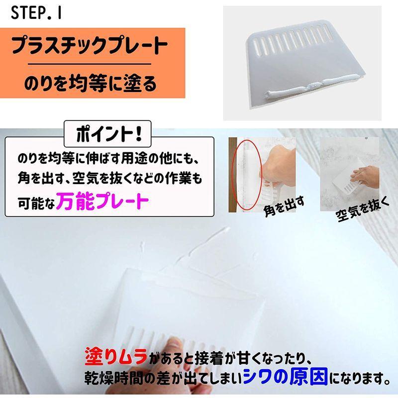 総合福袋 貼り替え 施工道具 壁紙 10点 貼り替えセット10点 工具 張り替え 障子 襖 セット その他電動ドリル ドライバー レンチ