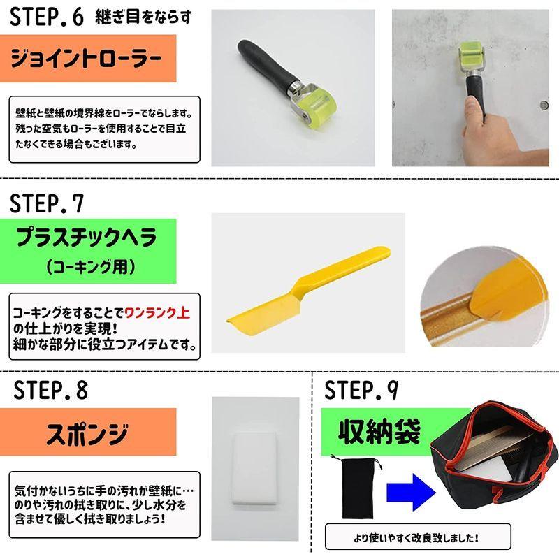 総合福袋 貼り替え 施工道具 壁紙 10点 貼り替えセット10点 工具 張り替え 障子 襖 セット その他電動ドリル ドライバー レンチ