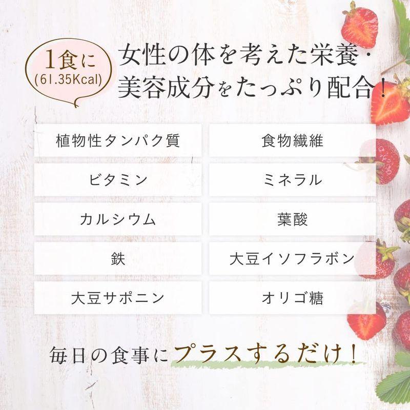 オーガライフ ソイプロテイン 純国産 大地のめぐみ素美人 完全食 250g 食品添加物 無添加 (まるごといちご味 1袋) その他プロテイン - bc-pa.myintegrator.com.au オーガライフ ソイプロテイン 純国産 大地のめぐみ素美人 完全食 250g 食品添加物 無添加 (まるごといちご味 1袋) その他プロテイン - bc-pa.myintegrator.com.au